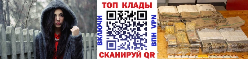 Магазин наркотиков Каргополь MDMA Амфетамин mega как зайти МАРИХУАНА Кокаин ГАШ МЕФ
