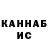 Кетамин VHQ Said Sultonov