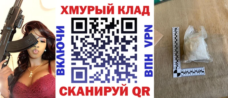 ГЕРОИН VHQ  маркетплейс официальный сайт  Каргополь 