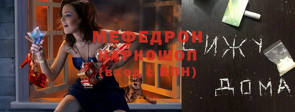 альфа пвп VHQ Тутаев