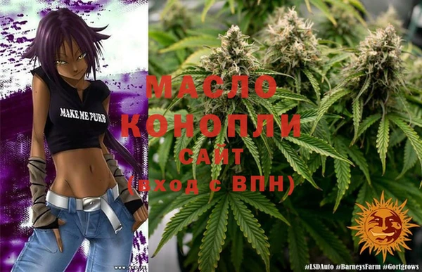 гашишное масло Липки