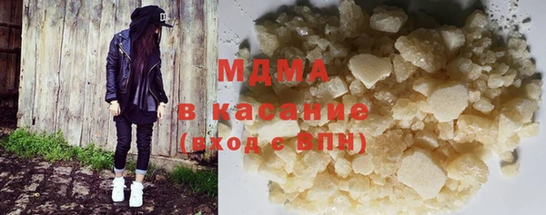гашишное масло Липки