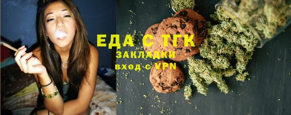 стафф Лихославль
