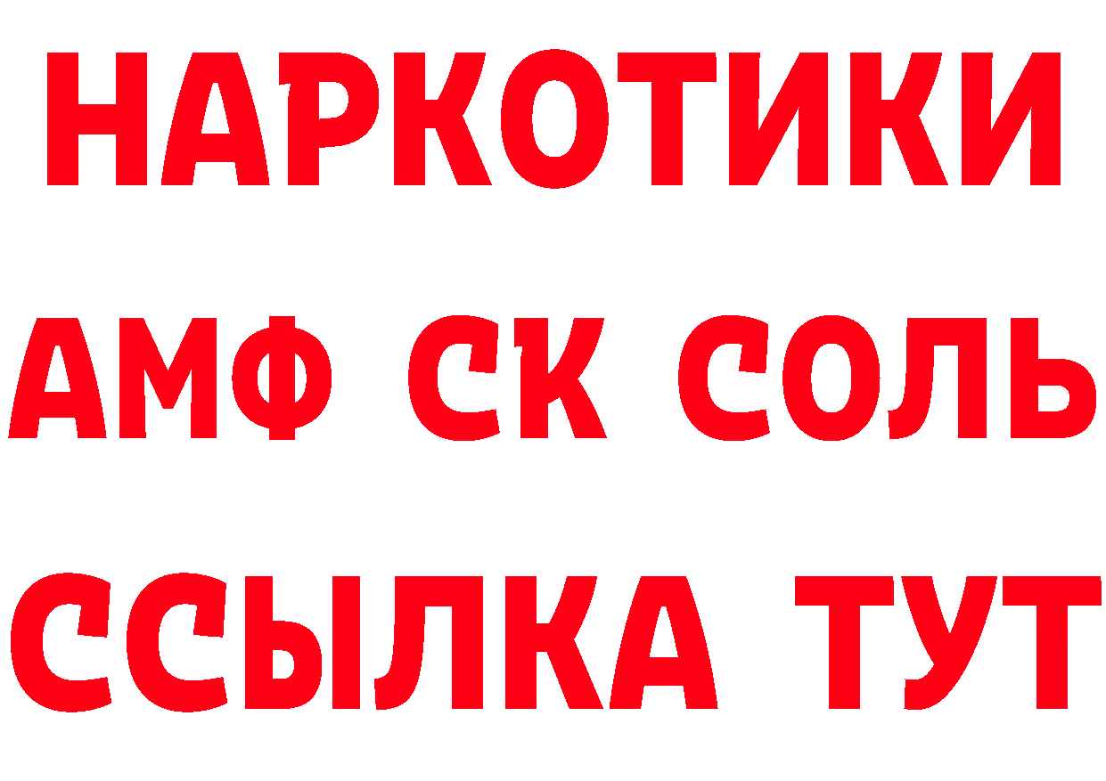 ГЕРОИН VHQ сайт это кракен Каргополь