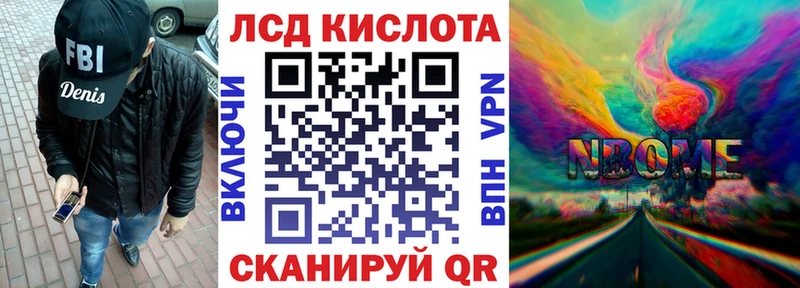 Наркотические марки 1500мкг Каргополь